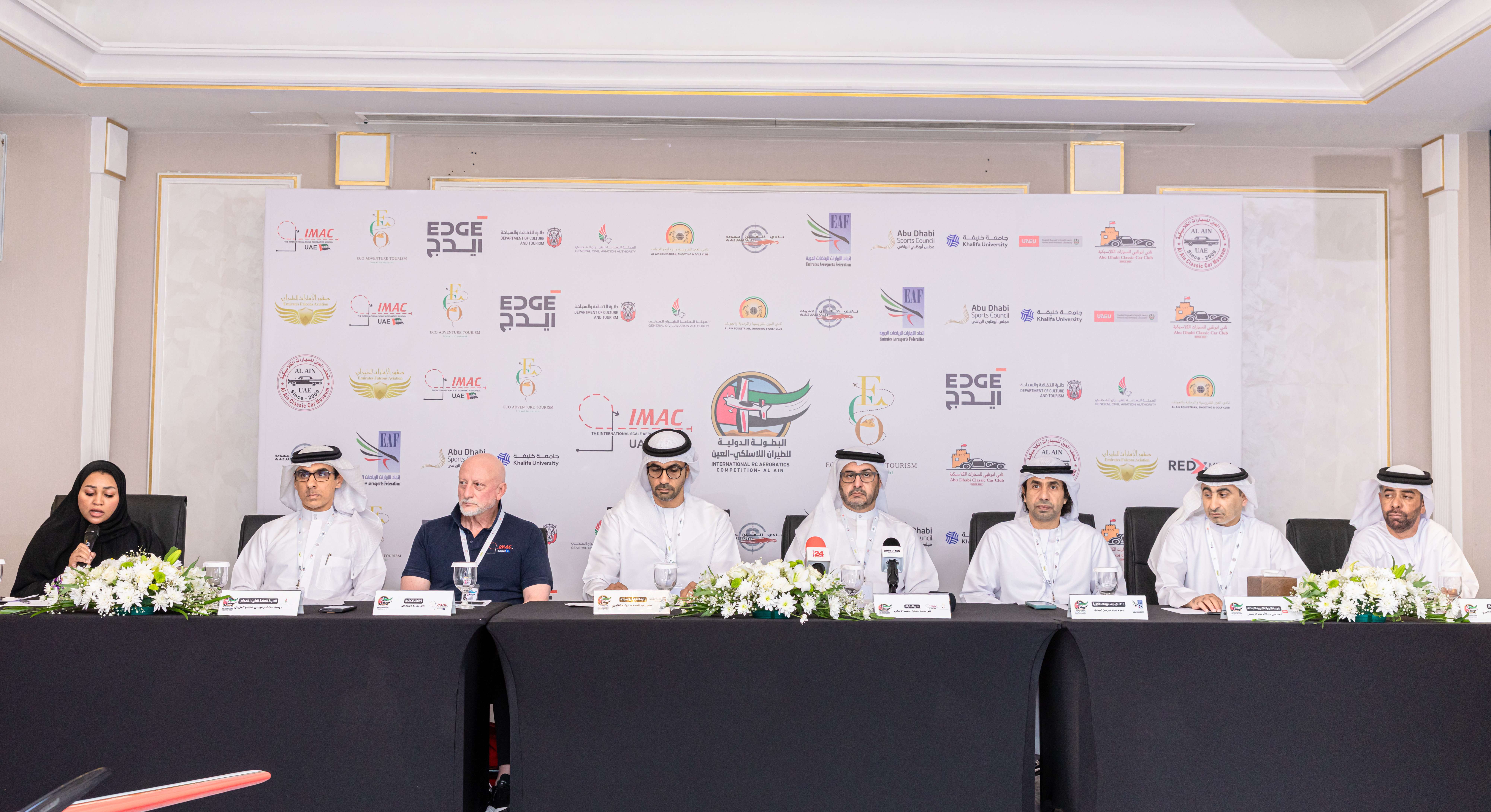 IMACUAE press Conference image