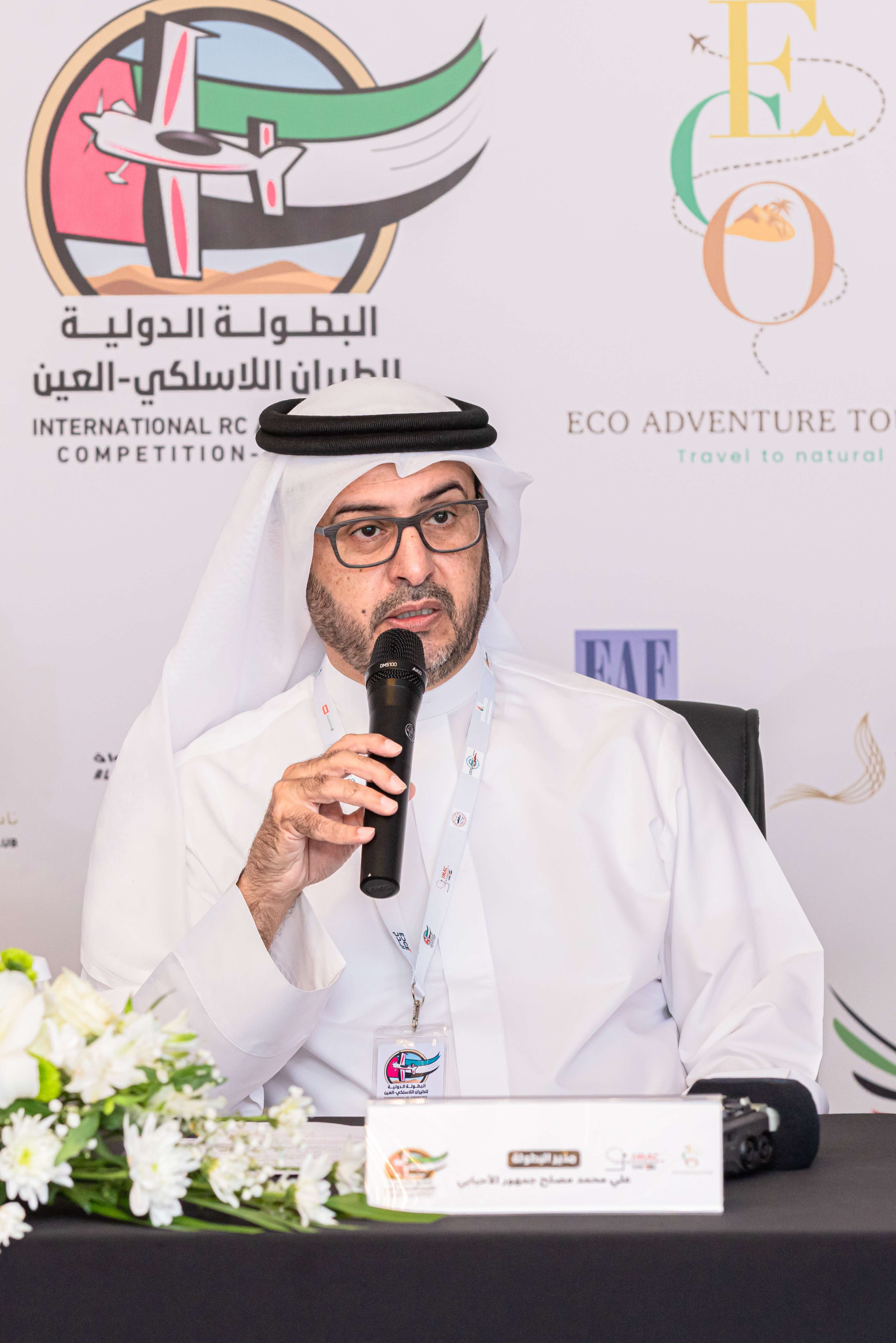 IMACUAE press Conference image