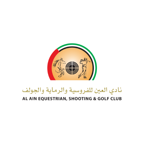 نادي العين للفروسية والرماية والجولف